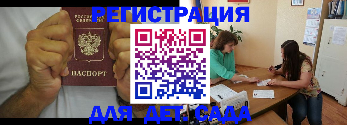 временная регистрация поиск в Чулыме