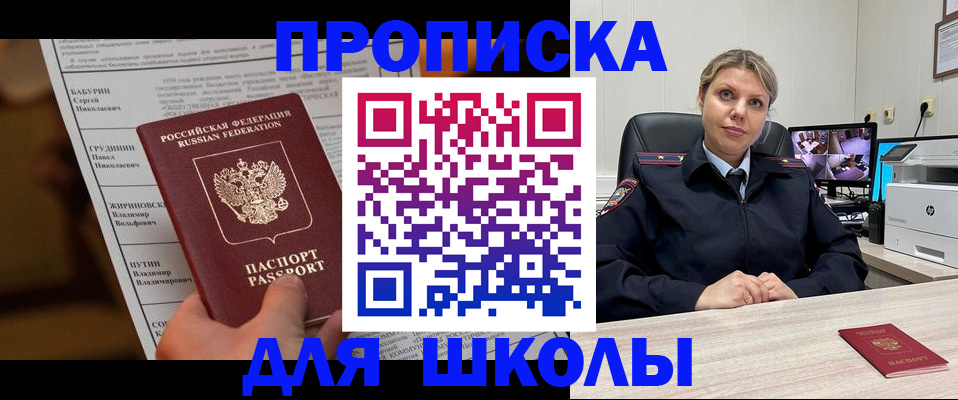 регистрация в Чулыме